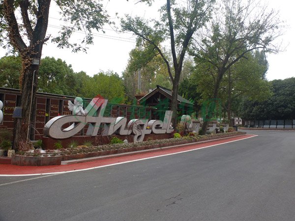 云顶集团(中国区)官方网站