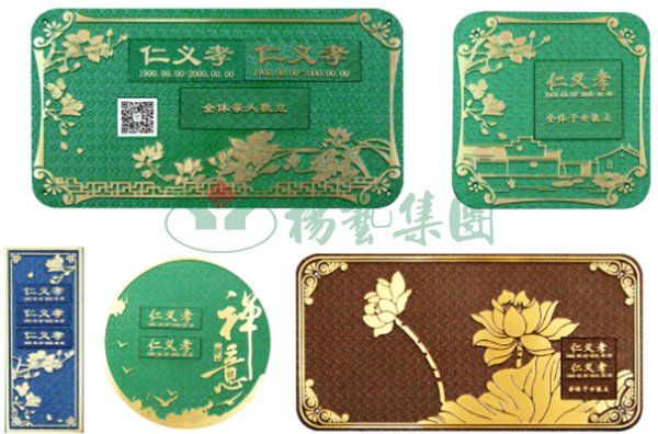 云顶集团(中国区)官方网站