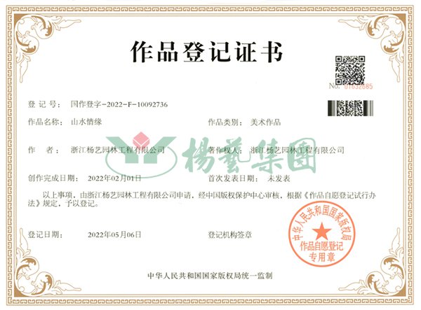 云顶集团(中国区)官方网站