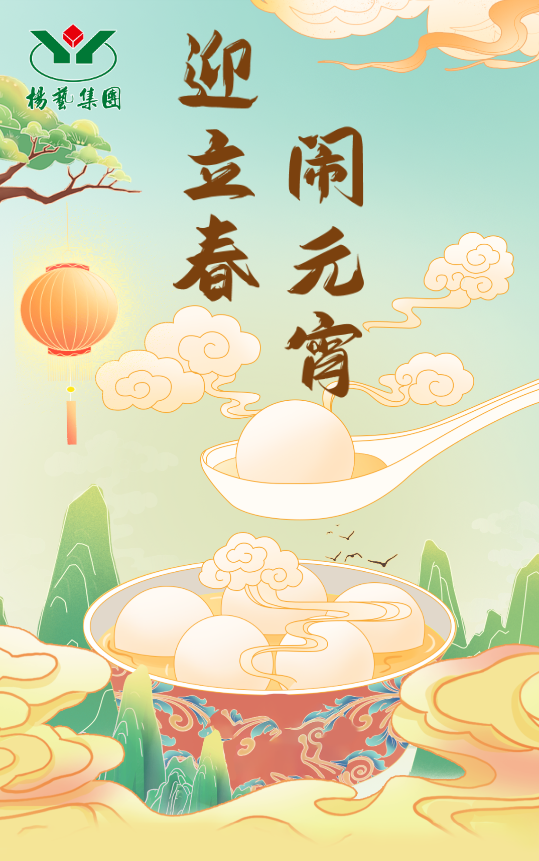 云顶集团(中国区)官方网站