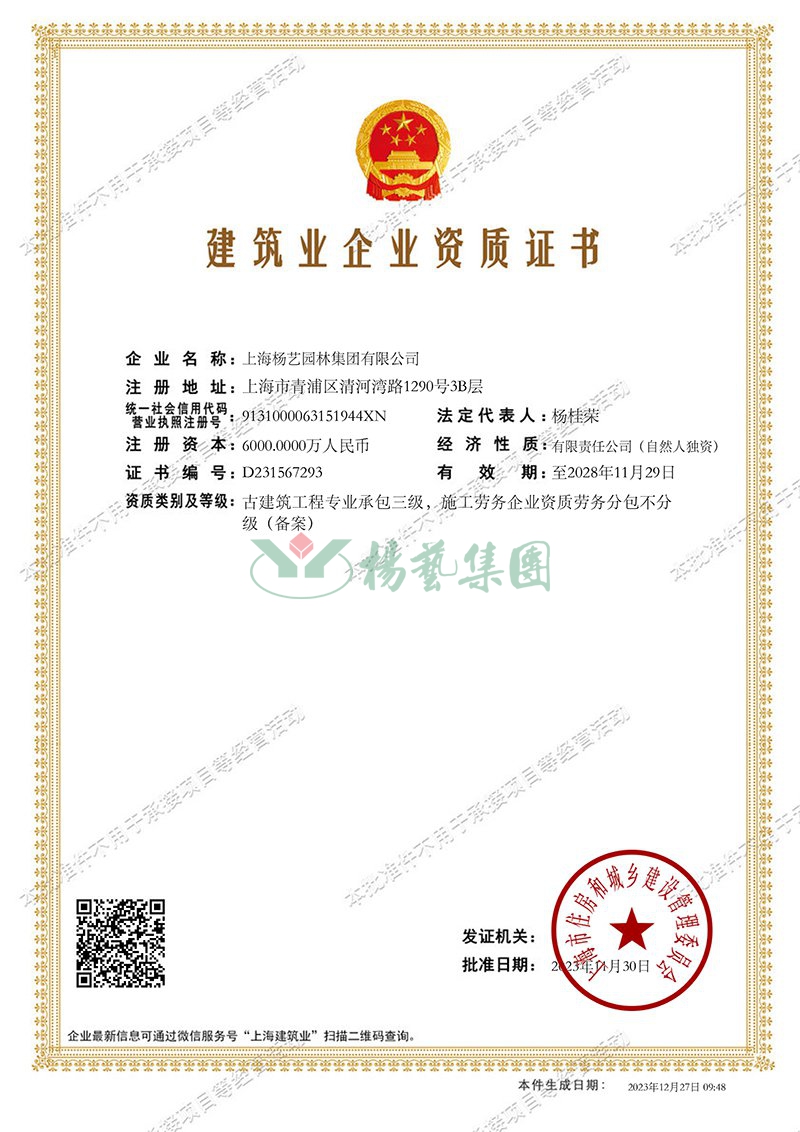 云顶集团(中国区)官方网站