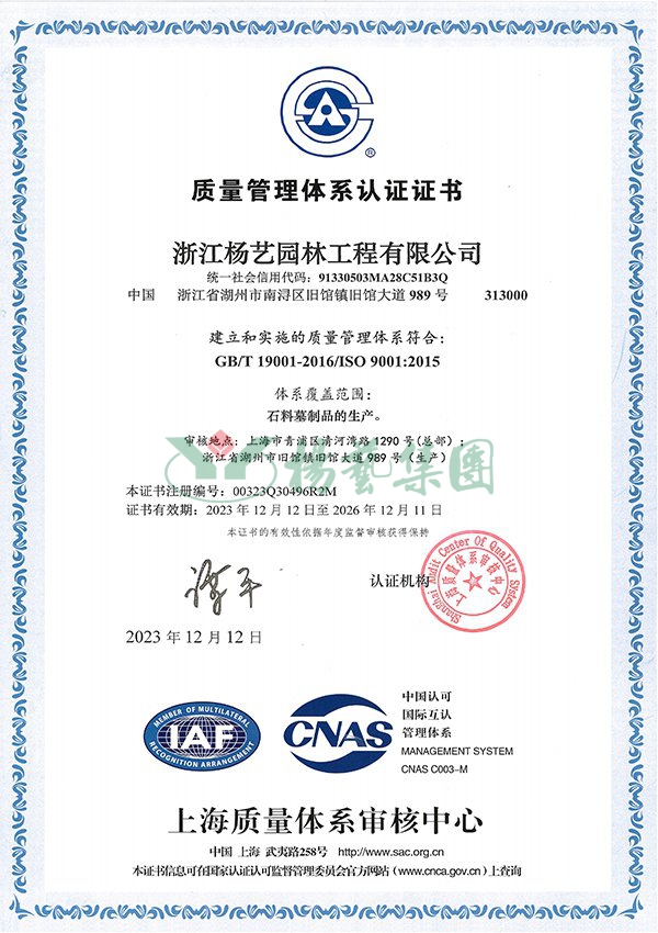 云顶集团(中国区)官方网站