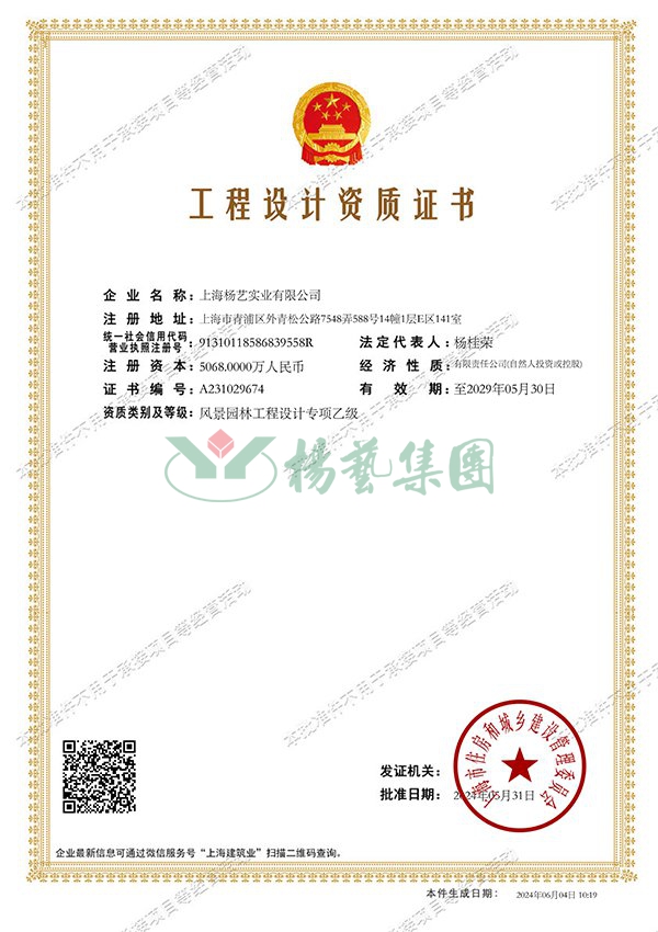 云顶集团(中国区)官方网站