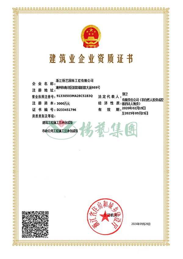 云顶集团(中国区)官方网站