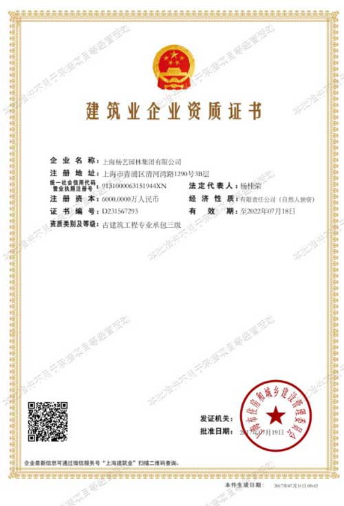 云顶集团(中国区)官方网站