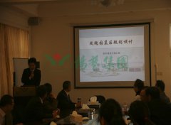 上海玫瑰园到访云顶集团集团