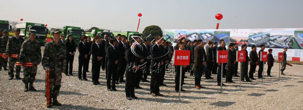 云顶集团(中国区)官方网站