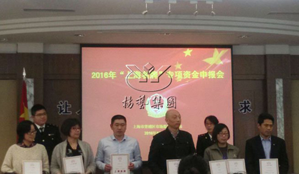 云顶集团(中国区)官方网站