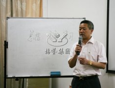 云顶集团召开2016年第一季度事情总结报告会