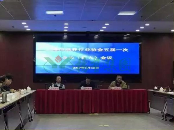 云顶集团(中国区)官方网站