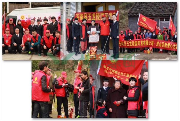 云顶集团(中国区)官方网站