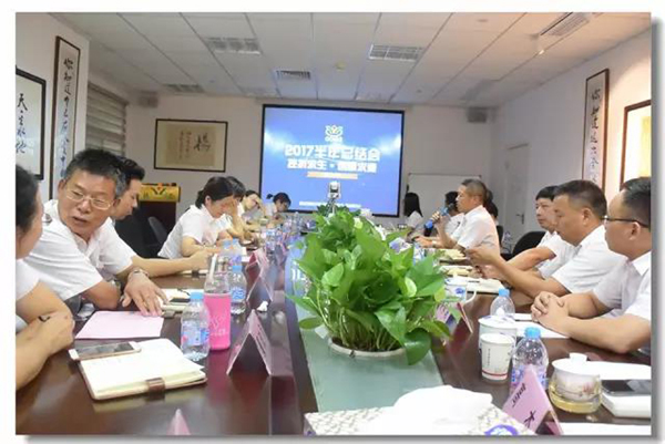 云顶集团(中国区)官方网站