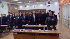 【砥砺奋进求突破 革弊立异营生长】云顶集团2017年会