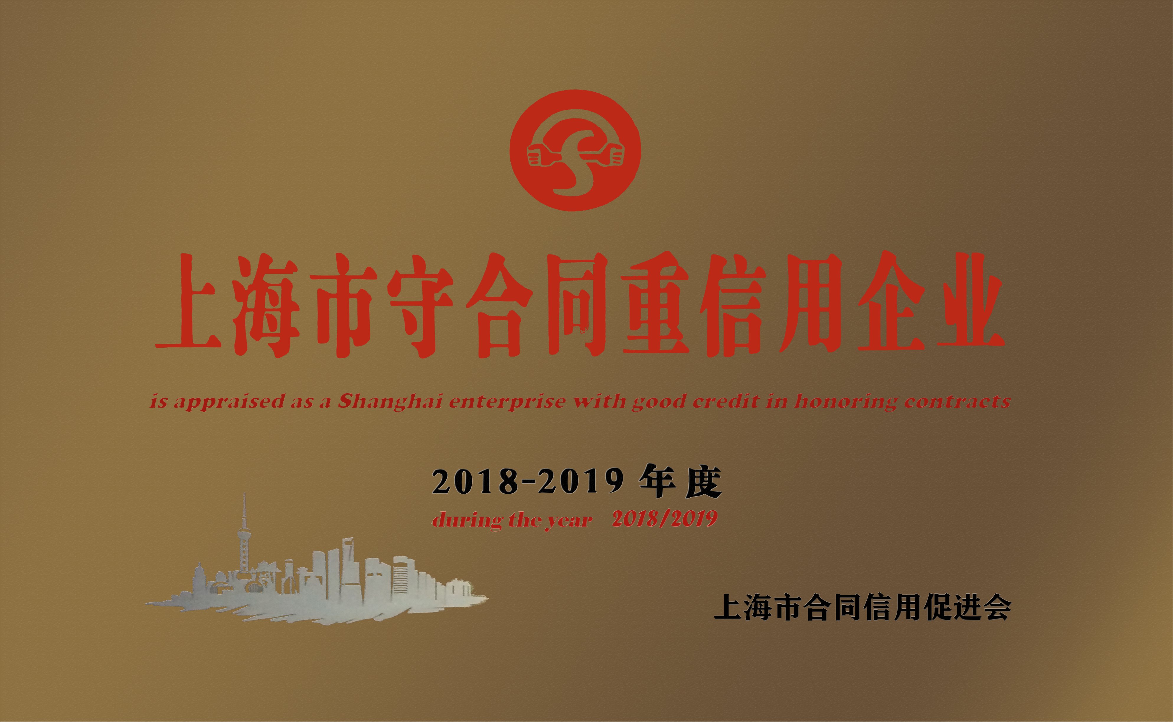 云顶集团(中国区)官方网站