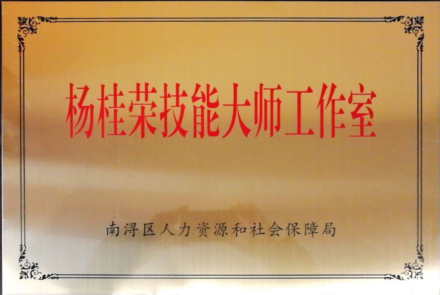 云顶集团(中国区)官方网站