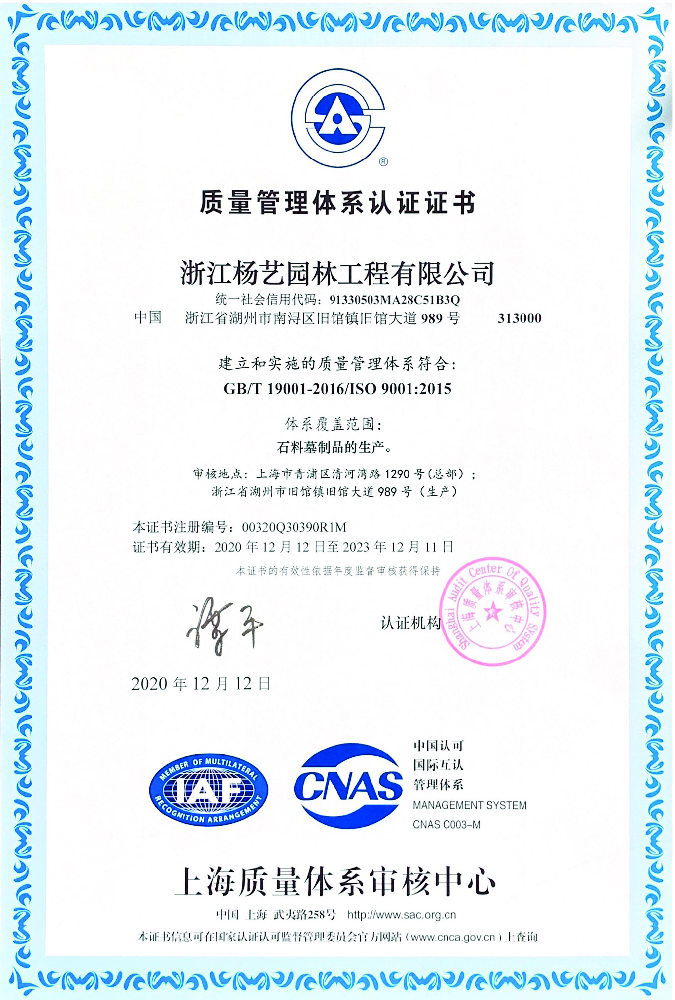 云顶集团(中国区)官方网站