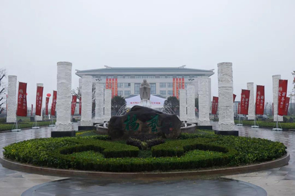 云顶集团(中国区)官方网站