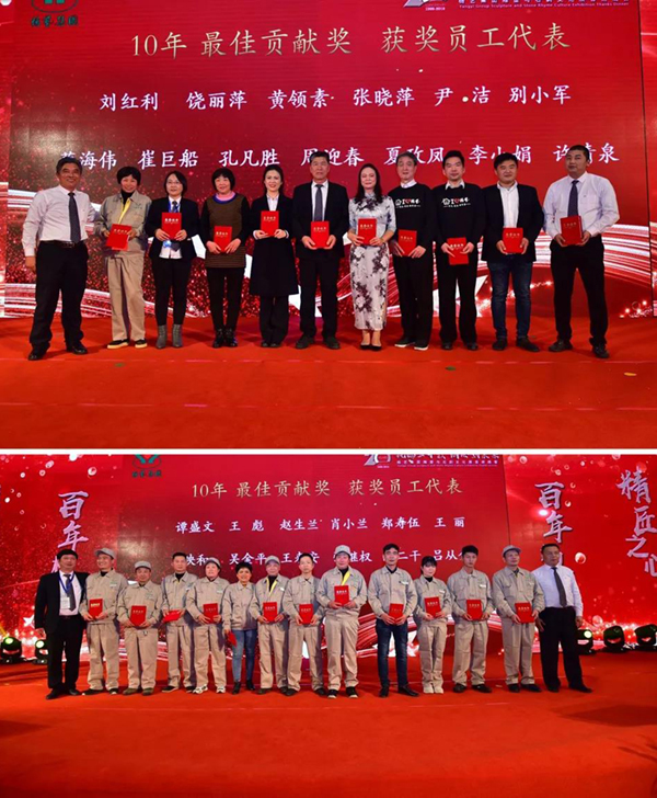 云顶集团(中国区)官方网站