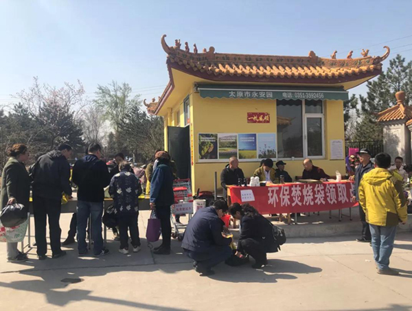 云顶集团(中国区)官方网站