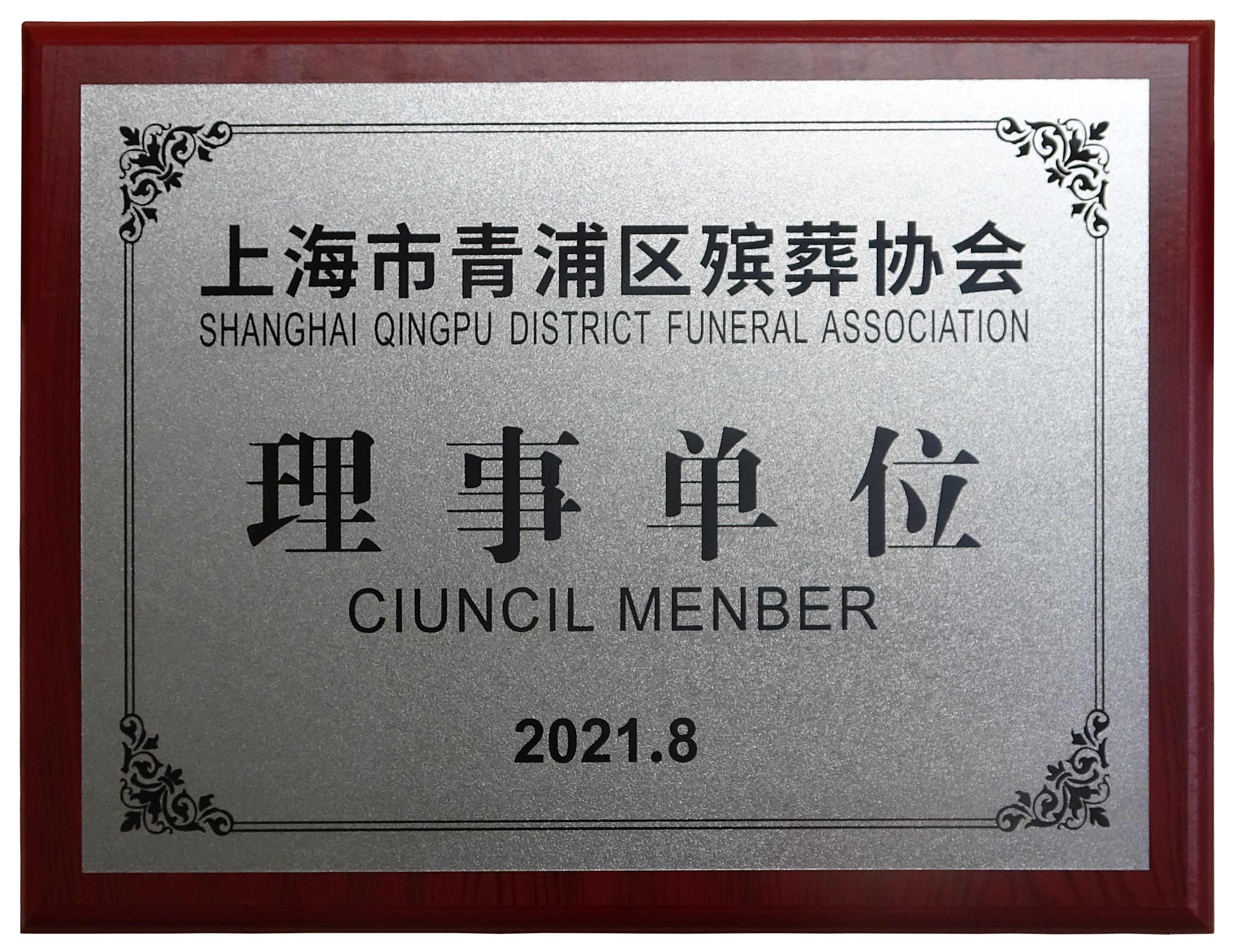 云顶集团(中国区)官方网站