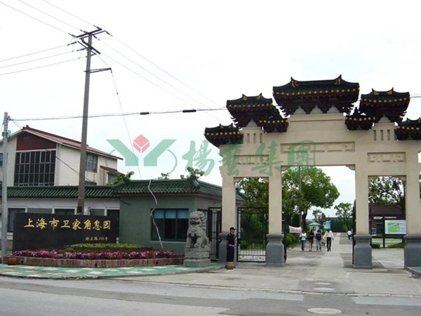 云顶集团(中国区)官方网站