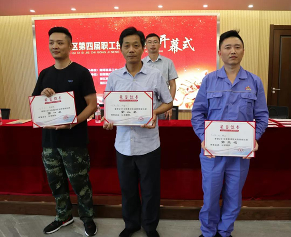 云顶集团(中国区)官方网站