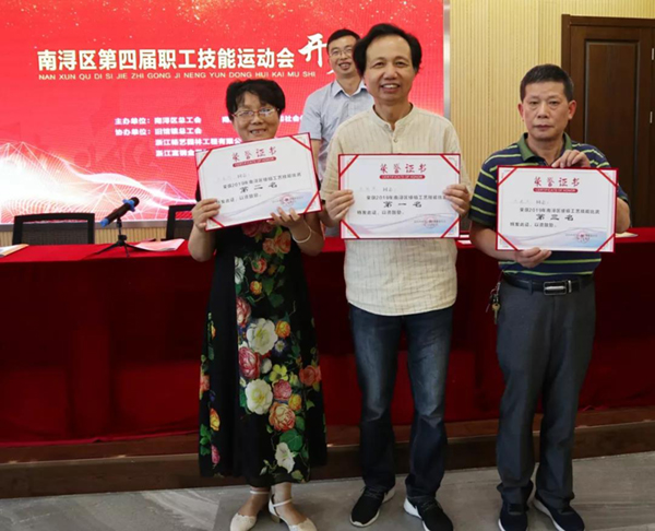 云顶集团(中国区)官方网站