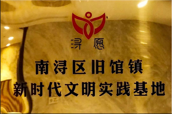 云顶集团(中国区)官方网站