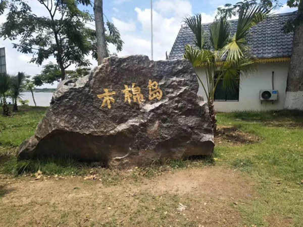 云顶集团(中国区)官方网站