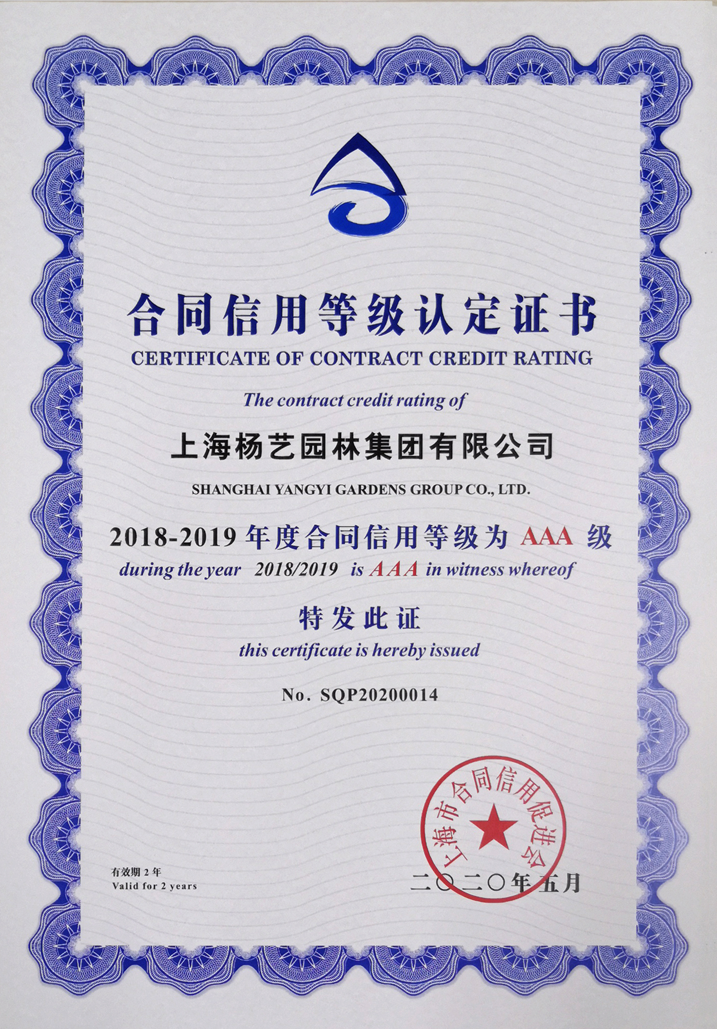 云顶集团(中国区)官方网站