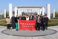 民建湖州市经贸支部至云顶集团旅行调研