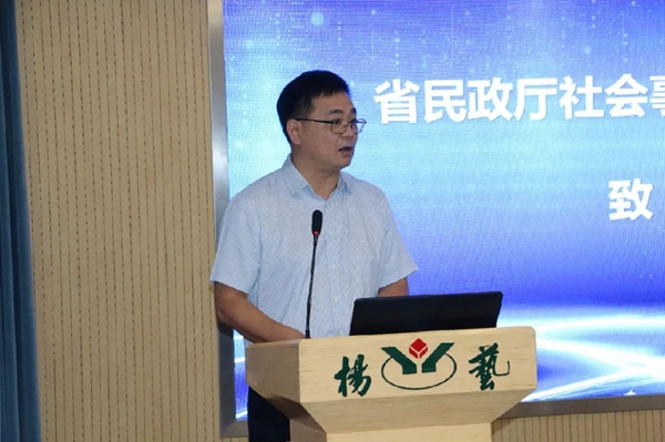 云顶集团(中国区)官方网站