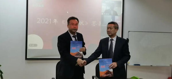 云顶集团(中国区)官方网站