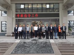 南京市、台州椒江区两地向导考察云顶集团集团