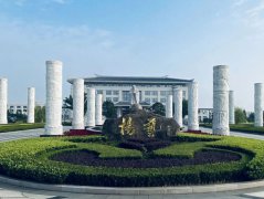 上海三家墓园向导先后赴浙江云顶集团考察