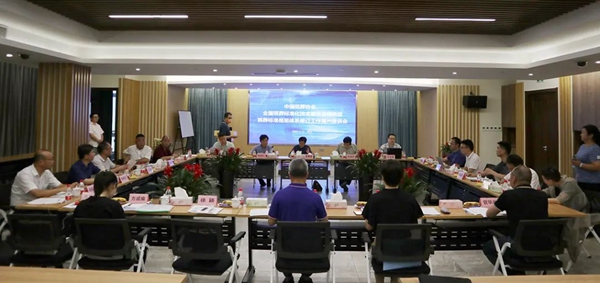 云顶集团(中国区)官方网站