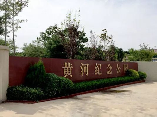 云顶集团(中国区)官方网站