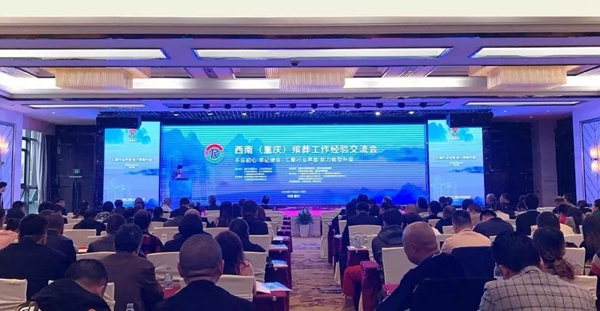 云顶集团(中国区)官方网站