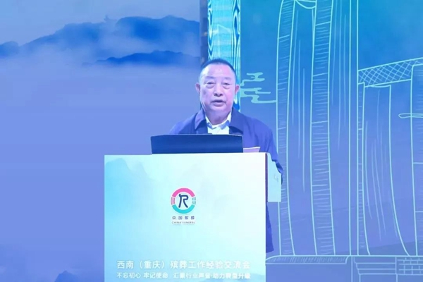 云顶集团(中国区)官方网站