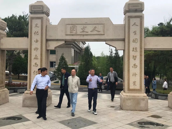 云顶集团(中国区)官方网站