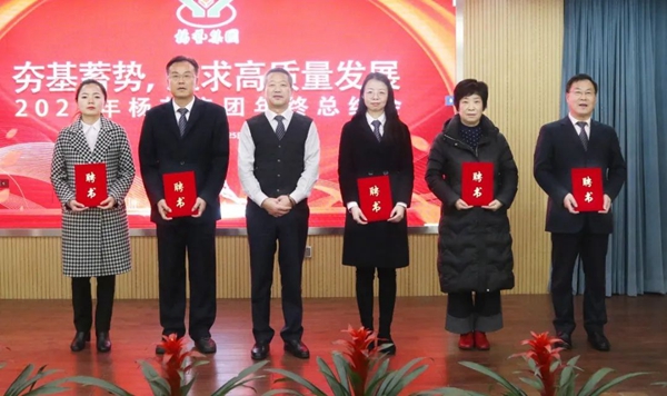 云顶集团(中国区)官方网站