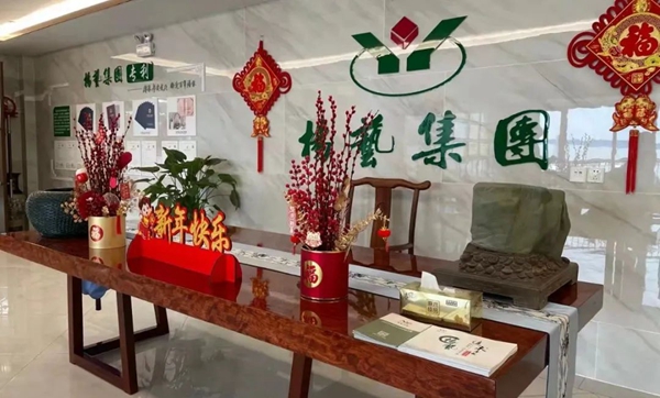 云顶集团(中国区)官方网站