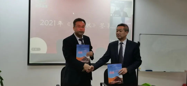 云顶集团(中国区)官方网站