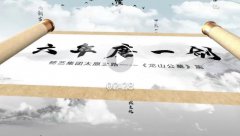 <b>六年磨一剑，砺得梅花香</b>