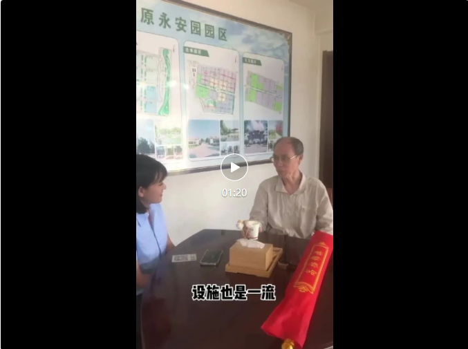 云顶集团(中国区)官方网站