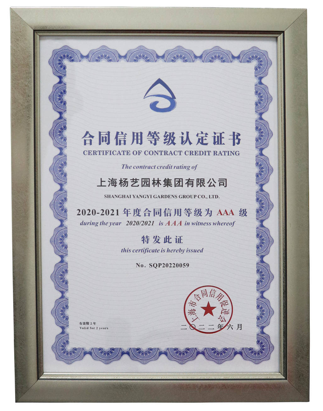 云顶集团(中国区)官方网站