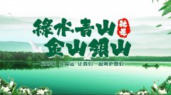 谈生态情形；び肽乖嵛幕男鞴采