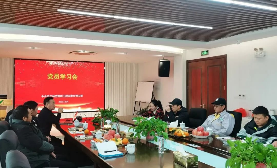 强化党建引领，践行绿色生长 | 云顶集团党员日学习会