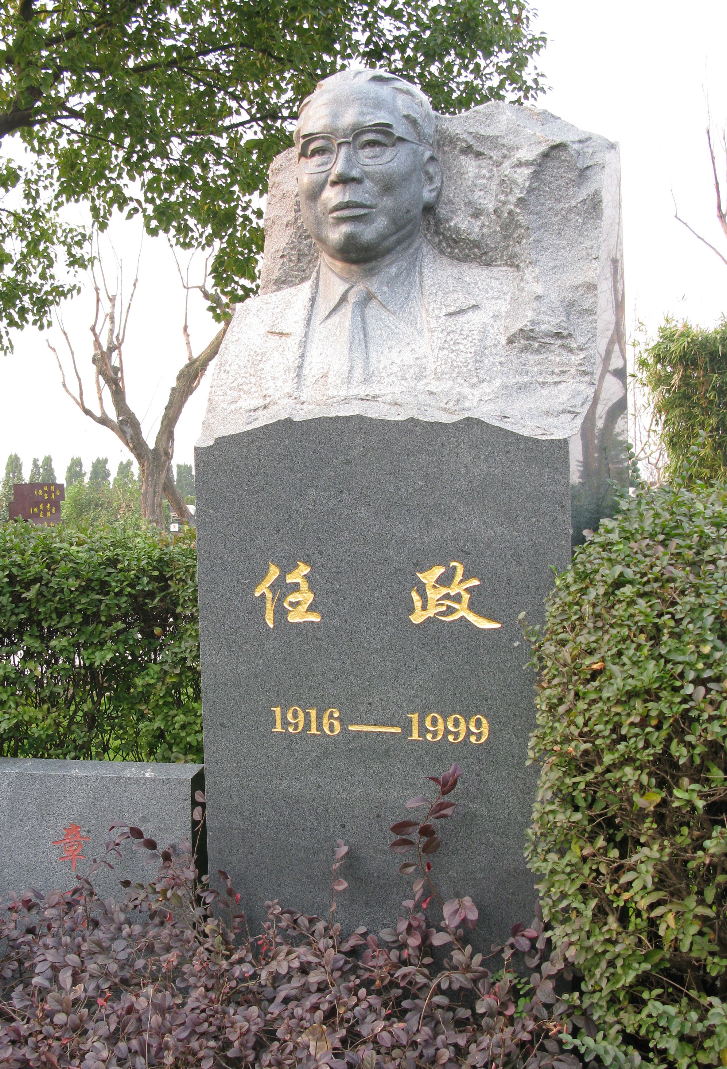 云顶集团(中国区)官方网站