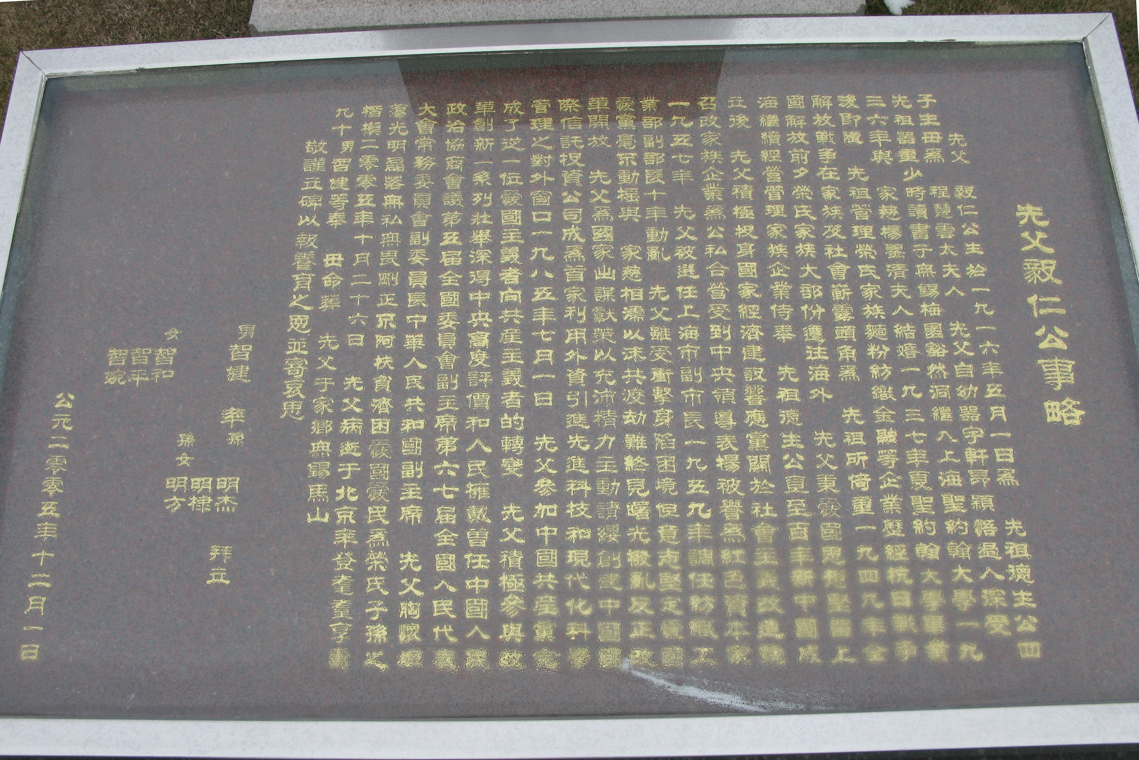 云顶集团(中国区)官方网站